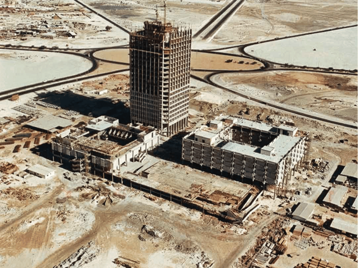 World Trade Centre